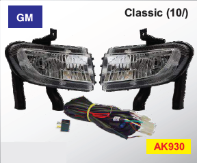 Faro aux/caminero kit i/d - Imagen principal
