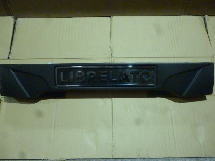 Cubreculata trasera librelato - Imagen principal